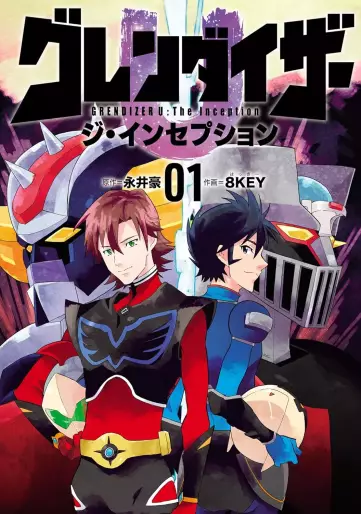 Manga - Grendizer U - The Inception vo