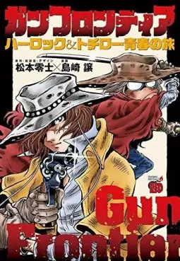 Manga - Gun Frontier – Harlock & Tochirô Seishun no Tabi vo