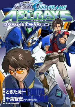 Manga - Manhwa - Mobile Suit Gundam SEED Frame Astrays vo