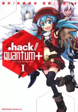 Manga - Manhwa - .hack//Quantum＋ vo