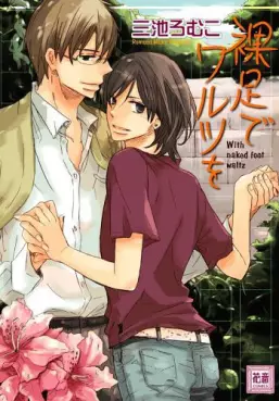 Mangas - Hadashi de Waltz wo vo