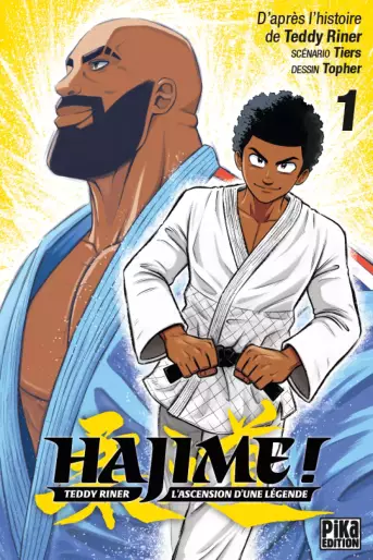 Manga - Hajime