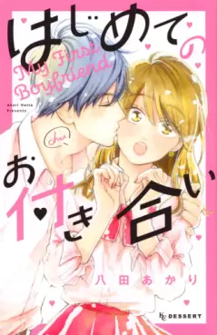 Manga - Hajimete no Otsukiai vo