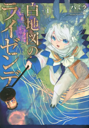 Manga - Hakuchizu no Reisende vo