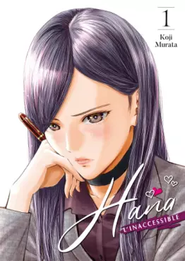 manga - Hana l'inaccessible