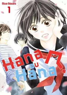 Manga - Hana ou Hana ?