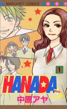 Manga - Hanada vo
