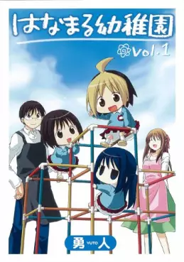 Mangas - Hanamaru Youchien vo