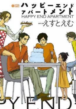 Manga - Happy Ending Apartment vo