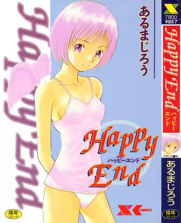 Manga - Happy End  - Jirô Andô vo