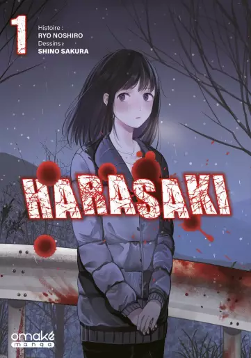 Manga - Harasaki