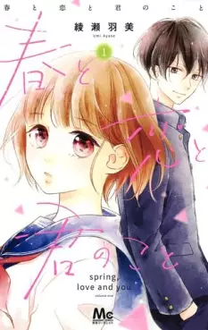 Manga - Haru to Koi to Kimi no Koto vo