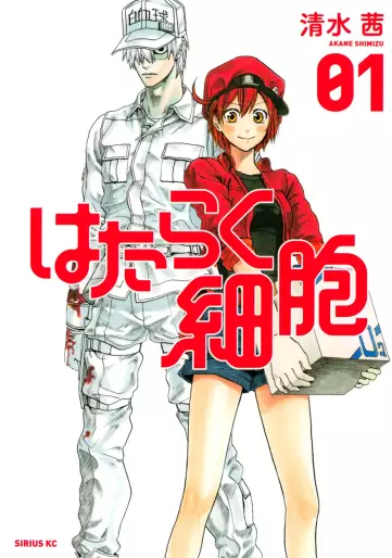 Manga - Hataraku Saibô vo