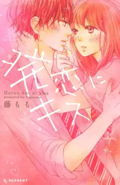 Manga - Hatsukoi ni Kiss vo