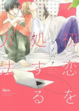 Mangas - Hatsukoi o Shosuru Houhou vo