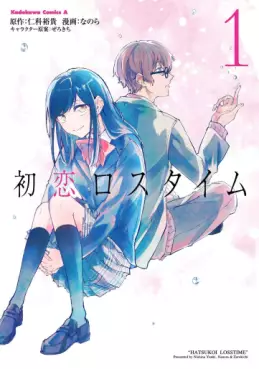 Mangas - Hatsukoi Losstime vo