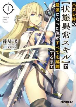 Mangas - Hazure Waku no [Jôtai Ijô Skill] de Saikyô ni Natta Ore ga Subete wo Jûrin Suru made - Light novel vo