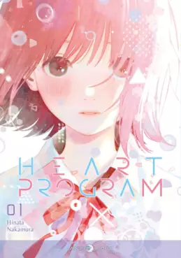 Manga - Manhwa - Heart Program