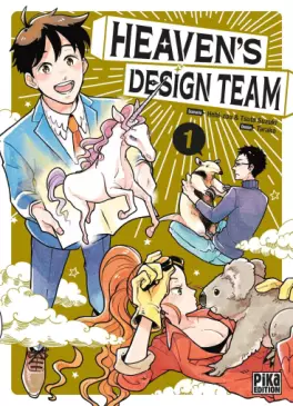 Manga - Heaven's Design Team