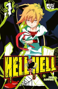 Manga - Manhwa - Hell Hell