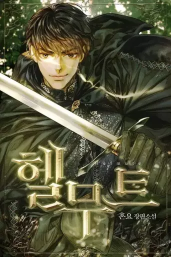 Manga - Helmut