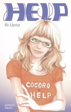 Manga - Manhwa - Help