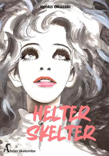 Manga - Helter Skelter