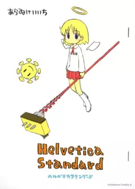 Manga - Helvetica Standard vo
