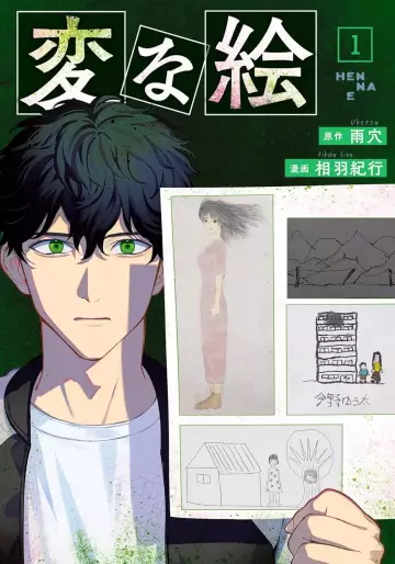 Manga - Hen na E vo