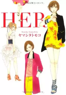Her vo
