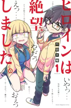 Manga - Manhwa - Heroine wa Zetsubô Shimashita vo