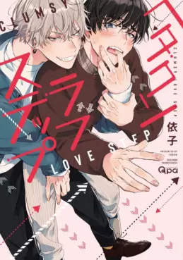Manga - Manhwa - Hetakuso Love Step vo
