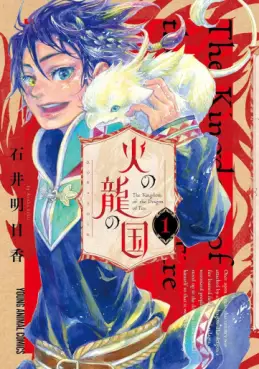 Mangas - Hi no Ryû no Kuni vo