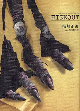 Manga - Manhwa - Hideout