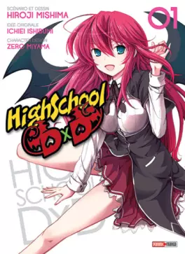 Manga - Manhwa - High School D×D