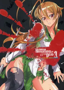 Gakuen Mokushiroku - Highschool of The Dead - Full Color Edition vo