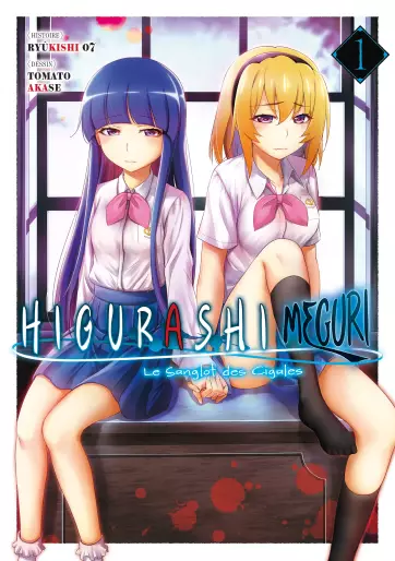Manga - Higurashi - Le Sanglot des Cigales - Meguri