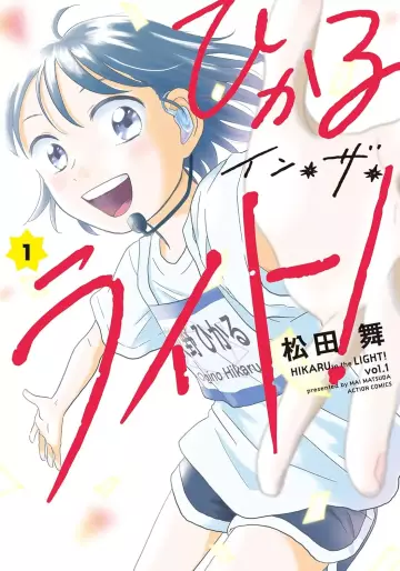 Manga - Hikaru in the Light! vo