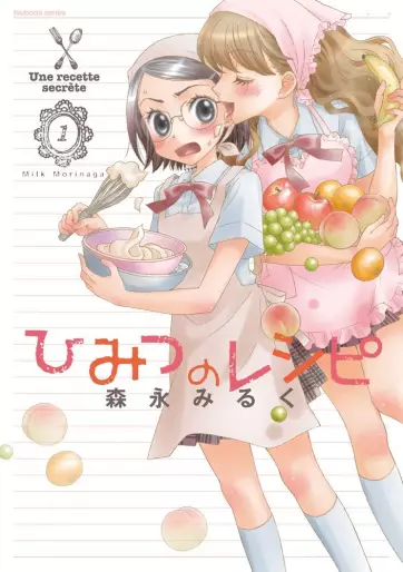 Manga - Himitsu no Recipe vo