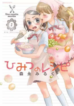 Mangas - Himitsu no Recipe vo