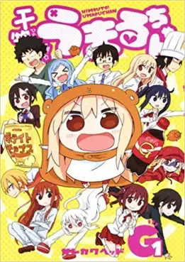 Himouto! Umaru-chan G vo