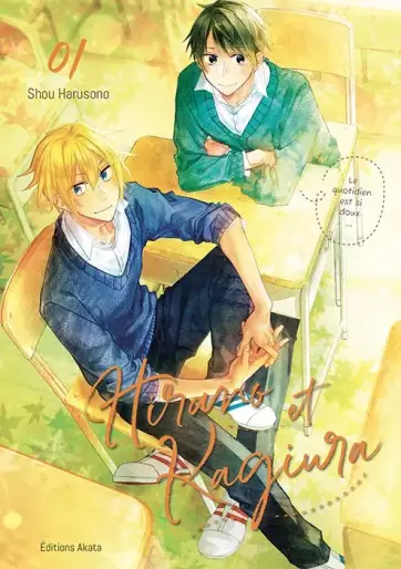 Manga - Hirano et Kagiura