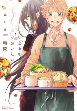 Manga - Hiru to Yoru no Oishii Jikan vo