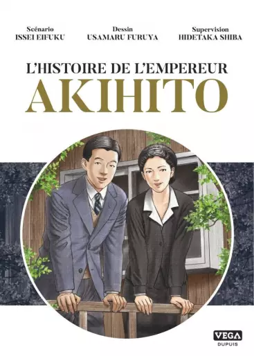 Manga - Histoire de l'Empereur Akihito