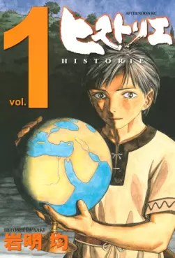 Manga - Historie vo