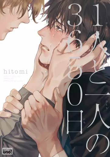 Manga - Hitori to Hitori no 3650nichi vo