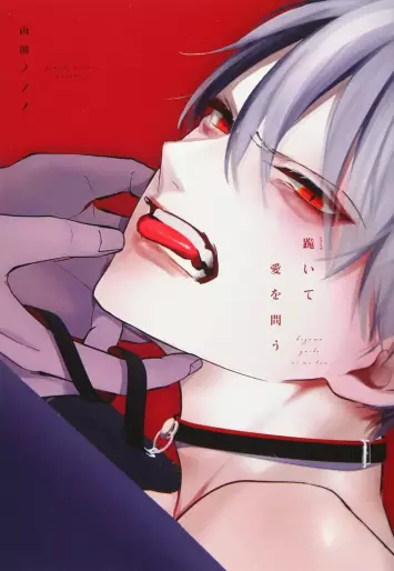 Manga - Hizamazuite Ai wo Tô vo