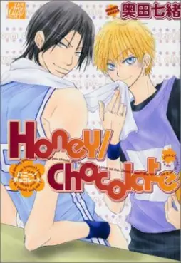 Mangas - Honey Chocolate vo