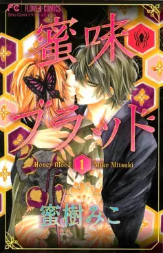 Manga - Mitsu Aji Blood vo