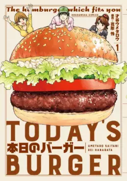 Manga - Manhwa - Honjitsu no Burger vo